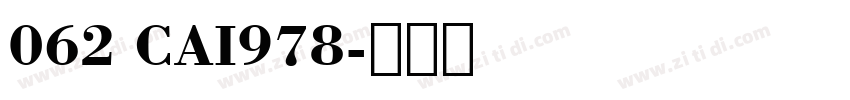 062 CAI978字体转换